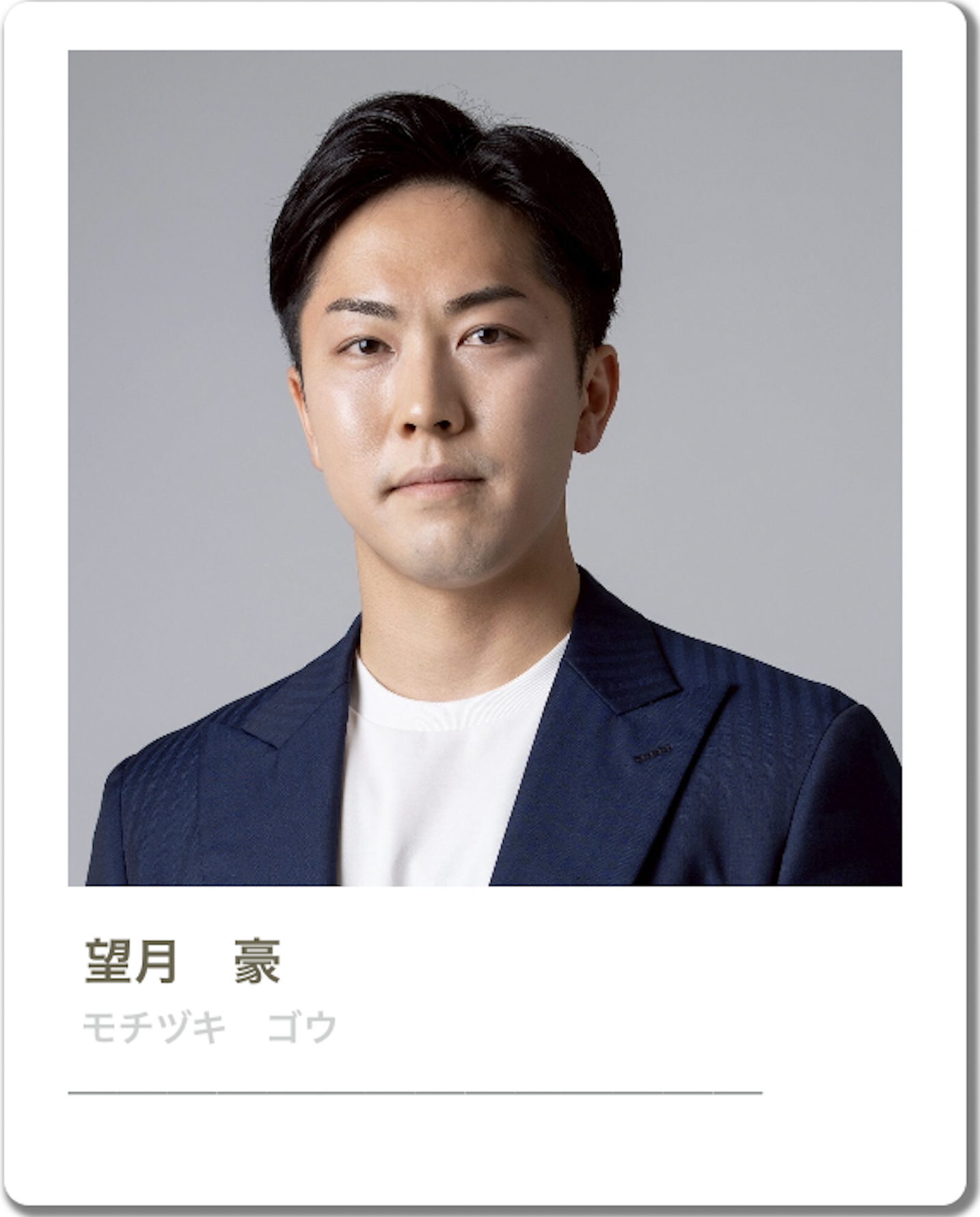 スクリーンショット 2025-12-02 11.36.07