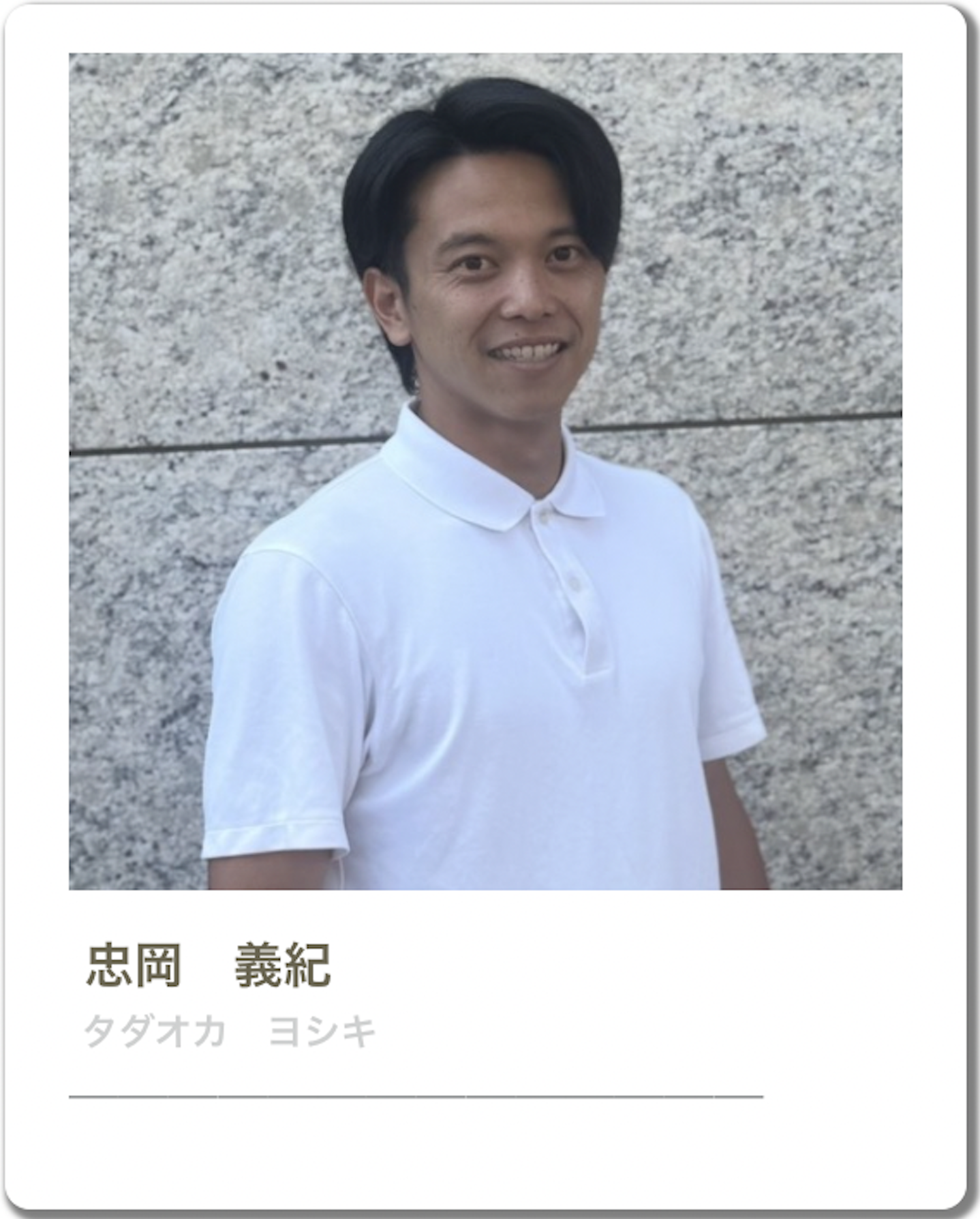 スクリーンショット 2025-12-02 11.35.28